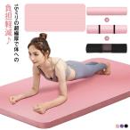 15mm очень толстый йога коврик звукоизоляция большой размер 185×61cm предотвращение скольжения начинающий опытный человек частота место хранения с футляром тренировка коврик тренировка коврик толщина 