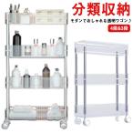  кухонные тележки с роликами . щель место хранения 13cm 4 уровень 3 уровень тонкий Wagon ванна подставка бутылка подставка ванна подставка бутылка подставка корзина to