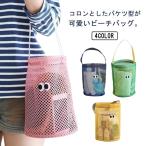 プールバック メッシュバッグ プールバック ビニールバッグ クリアバッグ バケツバッグ スイムバッグ ビーチバッグ 女の子 砂遊び バッグ 小物入れ
