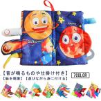 pipi!...! только . тканевая книжка книга с картинками приспособление книга с картинками ka автомобиль ka автомобиль звук . выходить baby игрушка развивающая игрушка текстильный книга с картинками мягкая игрушка . хвост скол выставлять животное 