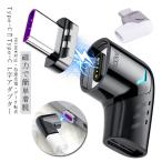 Type-C магнит конверсионный адаптор PD зарядка 100W 480Mbps данные пересылка L знак изменение коннектор USB терминал USB модель C бесплатная доставка 