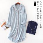  салон One-piece хлопок женский One-piece длинный длина пижама One-piece длинный рукав свободно салон одежда бесплатная доставка кормление весна лето осень неглиже Night 
