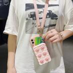 スマホストラップ iphoneケース ショルダー ストラップ スマホケース ショルダー タイプ 斜めがけ お財布付き チャック付き ポケット 小銭 お