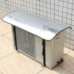 кондиционер уличный машина .. сиденье уличный машина покрытие покрытие aluminium навес .. изоляция . электро- защитный корпус . электро- меры легкая установка серебряный 