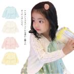 子供服 カーディガン 長袖 羽織り サマーカーディガン UVカット 女の子 綿 キッズ ベビー服 薄手 春 夏 秋 透かし雕り 無地 通園 通学 冷え