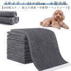  средний толщина type уголь ввод домашнее животное простыня широкий super широкий толщина type S размер 400 листов ввод (100 листов ×4 пакет ) домашнее животное сиденье уголь ввод домашнее животное простыня туалет si