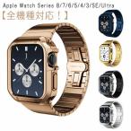 Apple Watch частота * покрытие частота бесплатная доставка высококлассный защитный корпус мужской ремень кейс высокое качество металл аллергия соответствует хирургический нержавеющая сталь a