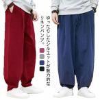 linen брюки мужской весна осень лето casual длинные брюки свободно хлопок лен широкий брюки шаровары hakama брюки гаучо брюки Aladdin брюки одноцветный 