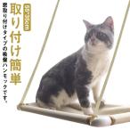  кошка окно гамак домашнее животное bed .. присоска тип кошка подвешивание окно bed кошка. гамак окно . кошка мощный весна лето осень-зима кошка для мелкие животные кошка для 