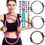  пилатес кольцо йога пилатес Circle йога кольцо все 7 цвет Magic Circle тренировка фитнес тренировка дом диета -тактный re