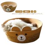 chi.. type кошка house коврик имеется натуральный материалы ротанг плетеный кошка ... кошка bed домашнее животное bed собака нежный подушка коготь .. симпатичный круглый весна лето Cat's 