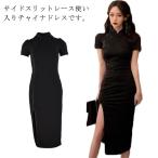  платье в китайском стиле тугой One-piece длинный длина короткий рукав разрез женский большой размер модный весна лето осень колени внизу взрослый корпус темно синий красивый . обычно надеты .