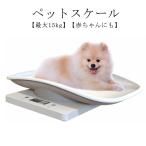  pet scales pet scale for pets scales digital pet scales small size dog / cat /... amphibia for reptiles . turtle baby scale maximum 15kg electron 