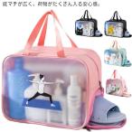 プールバッグ 大容量 大きめ 女の子 男の子 キッズ 子供 スイムバッグ 水泳 ビーチバッグ 子ども 防水 撥水 おしゃれ 小学校 高学年 中学生 小