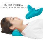  шея массаж подушка стрейч плечо плечо .. шея . растягиваться распорка шея подушка стретчер шея .. корректирующий .. -слойный сила шиацу подушка товары relax 