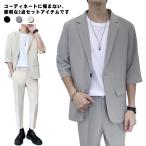 7 минут рукав tailored jacket выставить мужской брючный костюм лето весна осень слаксы брюки верх и низ в комплекте бизнес casual tere Work легкий 