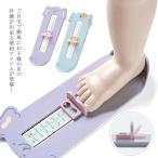  длиные ноги измеритель foot Major Kids baby детские весы пара. размер измеритель длиные ноги 5~28cm детский foot шкала foot размер измерительный прибор обувь. 