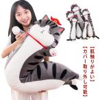 Dakimakura мягкая игрушка большой очень большой животное кошка 135cm симпатичный .. кошка животное подушка 60cm 75cm 95cm 115cm подушка ..