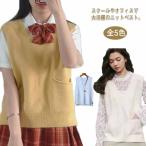  женский вязаный лучший студент взрослый V шея свитер school вязаный форма одноцветный женщина высота сырой церемония окончания входить . тип посещение школы средний . сырой ученик старшей школы весна осень симпатичный 