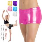  Kids танцевальный костюм шорты ребенок одежда hot брюки девочка внутренний глянец металлик одноцветный stage костюм стрейч материалы красочный все 8 цвет 1