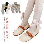  ребенок цвет трико лента плетеный рисунок девочка формальный входить . тип casual Kids все 6 цвет baby нога одежда ребенок весна осень младенец защищающий от холода меры spa