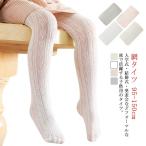  ребенок трико сеть трико формальный Kids девочка чулки белый розовый 95-150cm Junior входить . тип точка полька-дот рисунок церемония окончания презентация темно синий 