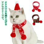  домашнее животное muffler кошка вязаный muffler кошка. одежда собака одежда защита горла "neck warmer" Рождество осень-зима собака. одежда собака одежда модный шарф снуд маленький размер собака большой собака 