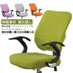  бесплатная доставка офис стул покрытие 2 позиций комплект подниматься и опускаться тип стул сиденье покрытие стул покрытие офисный офисная работа стул для эластичный материалы установка и снятие простой стирка возможность .. соус часть сиденье 