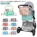  коляска сумка Homme tsu сумка подгузники сумка многофункциональный 3way держатель для напитков большая вместимость влажные салфетки подгузники сумка место хранения водонепроницаемый водоотталкивающий коляска Poe 