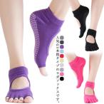  йога носки 5 пальцев 2 пар комплект пальцы ног нет / пальцы ног есть 2 модель предотвращение скольжения носки палец нет палец есть палец вытащенный обувь внизу йога одежда обувь сделал пилатес 