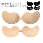 ブラパッド シームレス 紐なし 小胸 盛れる ブライダル ヌーブラ 強粘着力 ドレス ボリュームアップ 盛り バストアップ A B C 水着 シリコン