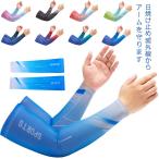  гетры для рук мужской UV cut arm рукав контакт охлаждающий ультрафиолетовые лучи выгоревший на солнце участок меры Fit эластичность "дышит" .... рука покрытие солнцезащитное средство предотвращение скольжения a