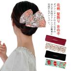 ショッピングデフトバン デフトバン お得な4個セット お団子 ヘアアクセサリー バンド ワイヤーポニー ヘアアレンジワイヤー ドット柄 花柄 無地 ヘアゴム おしゃれ リボン