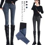  материнство брюки обтягивающие джинсы брюки стрейч брюки большой размер эластичность регулировка возможность производство передний послеродовой прекрасный ножек обратная сторона ворсистый весна лето осень-зима движение ...