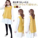 3 позиций комплект материнство одежда выставить лента лучший рубашка One-piece туника оборка материнство леггинсы беременность одежда производство передний послеродовой 