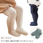  трико baby Kids чулки бесплатная доставка 0-5 лет боковой ... плетеный леггинсы защищающий от холода меры baby трико ребенок вязаный галстук tsu празднование рождения леггинсы 