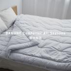 BAKUNE Comforter All Seasons クイーン