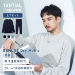 【公式】 BAKUNE Dry Men's [ バクネ ドラ