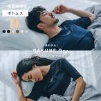 【公式】(旧モデル) BAKUNE Dry [ バクネ ドライ ] ボトムス(ショートパンツ) 一般医療機器 リカバリーウェア 疲労回復 パジャマ Tential テンシャル