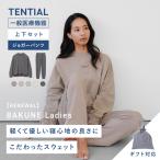 ショッピングジョガーパンツ 【TENTIAL公式】RENEWAL TENTIAL リカバリーウェア BAKUNE Ladies 上下セット（ジョガーパンツ）