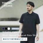【公式】 MIGARU Light Knit [ ミガル ラ