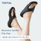 ショッピングレディース サンダル 【公式】Recovery Sandal FlipFlop リカバリーサンダル Tential テンシャル メンズ レディース サンダル ビーチサンダル 疲れにくい 歩きやすい
