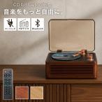 CD плеер Bluetooth заряжающийся retro портативный динамик радио настольный USB автомобильный перевозка compact 7 месяц последняя декада поступление предположительно 