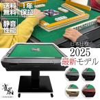  full automation mah-jong table home use folding mah-jong table full automation table quiet sound * mat black arrival ..