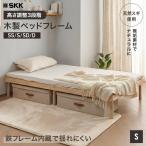  bed одиночный кровать с решетчатым основанием высокий кроватная рама одиночная кровать рама высота настройка из дерева спальное место 