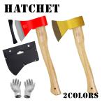 斧 薪割り キャンプ 手斧 ハンドアックス ハチェット 万能斧 枝打ち 大工斧 小型薪割り斧 アウトドア