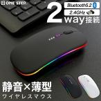 ワイヤレスマウス 充電式 マウス blu