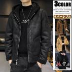  мутоновое пальто мужской замша зима предмет внешний толстый пальто боа жакет с капюшоном . мутон жакет 