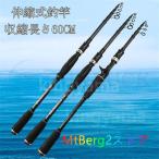  удочка эластичный тип удочка морская рыбалка удочка удочка для рыбалки с лодки портативный карбид качество рыбалка удилище рыболовная снасть lure rod 1.8 / 2.1 / 2.4 / 2.7 / 3.0m compact удилище литье удилище 1 листов 