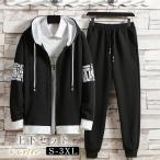  тренировочный выставить спорт одежда мужской джерси комплект Parker casual длинный рукав салон одежда часть магазин надеты Dance тренировка 